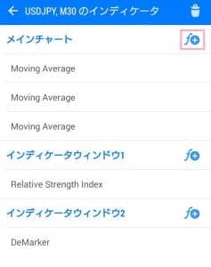 MetaTrader(メタトレーダー)アプリ RSI DeMarker(デマーカー) 追加 02