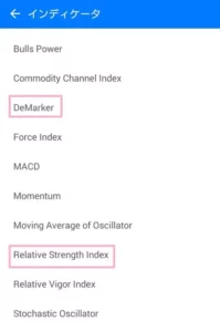 MetaTrader(メタトレーダー)アプリ RSI DeMarker(デマーカー) 追加 03