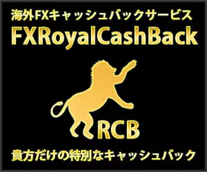 FXRoyalCashBack