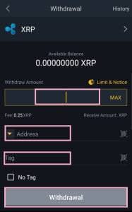 BINANCE(バイナンス) アプリ 仮想通貨 出金 02