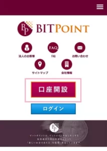 BITPoint(ビットポイント) 登録 01