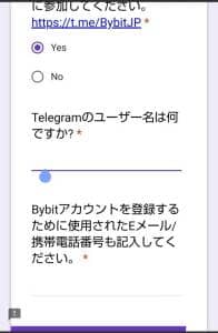 Bybit(バイビット) Telegram ボーナス受け取り 05