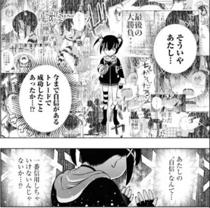 コミックフラッパー版 FX戦士くるみちゃん 今まで自信があるトレードで成功したことあったか…！？