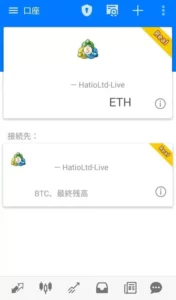 CryptoGT(クリプトGT) アカウント追加 03