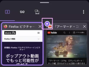 モバイル版Firefox バックグラウンド再生