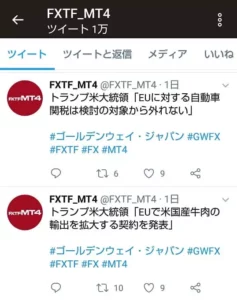 FXTF_MT4 ツイート