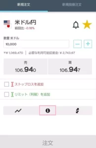 iForex(アイフォレックス) LS比率 01