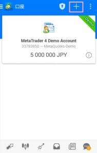 MT4(MetaTrader4/メタトレーダー4) GEMFOREX(ゲムフォレックス) ログイン 02