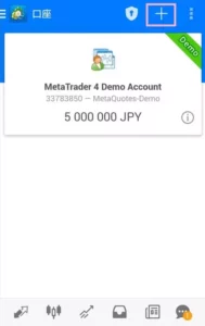 MT4(MetaTrader4/メタトレーダー4) GEMFOREX(ゲムフォレックス) ログイン 02