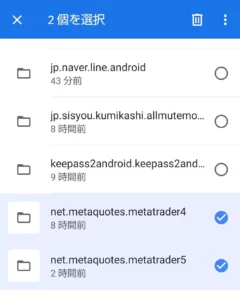 Android版MT4/MT5アプリ ディレクトリ