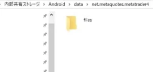 Android版MT4/MT5アプリ ディレクトリ Windows