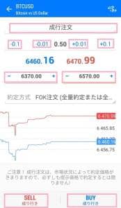 MT5アプリ CryptoGT 成行注文 01