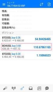 MT5アプリ CryptoGT 決済 01