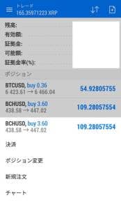 MT5アプリ CryptoGT 決済 02