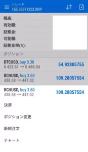 MT5アプリ CryptoGT 決済 02