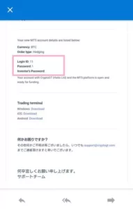 MetaTrader5(メタトレーダー5) CryptoGT(クリプトGT) ログイン 04