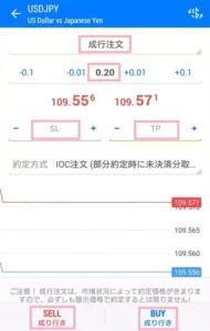 MT5(MetaTrader5/メタトレーダー5) 成行注文 01