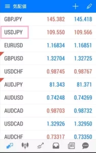 MT5(MetaTrader5/メタトレーダー5) 新規注文 01