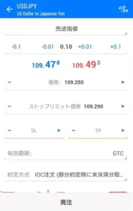 MT5(MetaTrader5/メタトレーダー5) 売逆指値注文 01