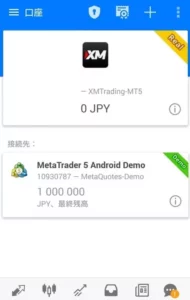 MT5(MetaTrader5/メタトレーダー5) XM(エックスエム) ログイン 06