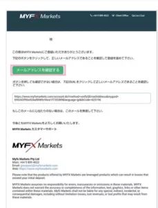 MyfxMarkets(マイFXマーケッツ) 登録 04