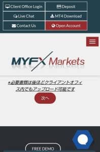 MyfxMarkets(マイFXマーケッツ) 登録 07