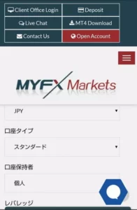 MyfxMarkets(マイFXマーケッツ) 登録 10