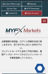 MyfxMarkets(マイFXマーケッツ) 登録 11