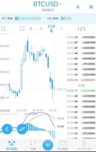 QUOINEX(コインエクスチェンジ) アプリ ログイン 03