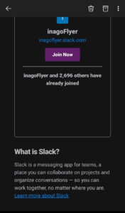 Slackアプリ いなごフライヤー通知02