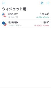 TradingView(トレーディングビュー) ウィジェット追加 02