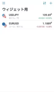 TradingView(トレーディングビュー) ウィジェット追加 02