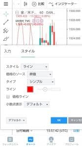 TradingView(トレーディングビュー) アプリ 比較 05