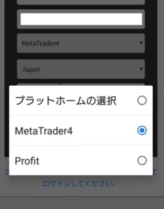 XLNTrade(エクセレントレード) 登録 04