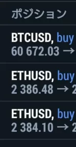 BTCUSD/ETHUSD