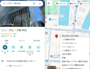 XNView MP 位置情報修正