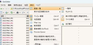GeoTools
