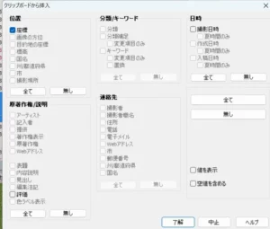 GeoTools
