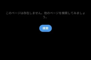 削除済みリポスト